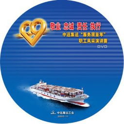 东莞市塘厦鑫豪箱包加工厂 公司简介与软件开发融合之路