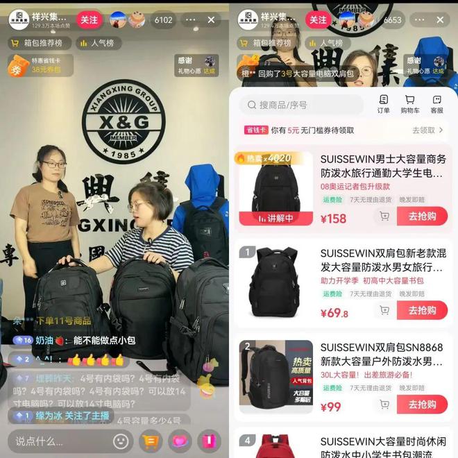 巴黎奥运“流量黑马” 未花分文赞助，中国运动品牌凭何销量暴涨600倍？